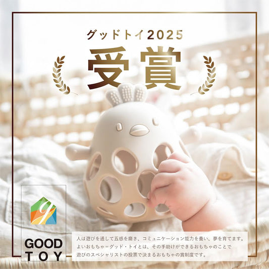 チキンボール 【2025 GOOD TOY 受賞】 歯固め シリコン おもちゃ おしゃぶり 赤ちゃん ベビー 男の子 女の子 歯がため ボール ガラガラ ファーストトイ 出産祝い ギフト ベビー用品 乳児 乳歯 落とさない 0歳 1歳