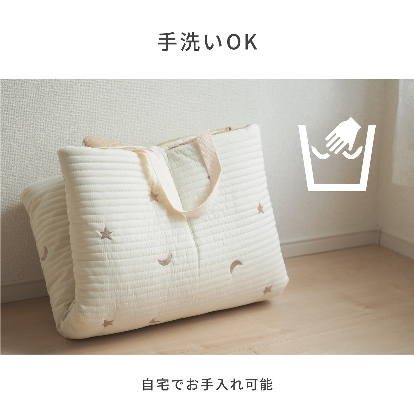 【名入れ刺繍サービス】ナップマット お昼寝マット ベビーマット プレイマット ベビー布団 お昼寝布団 折りたたみ 持ち運び 赤ちゃん ベビー 子ども 保育園