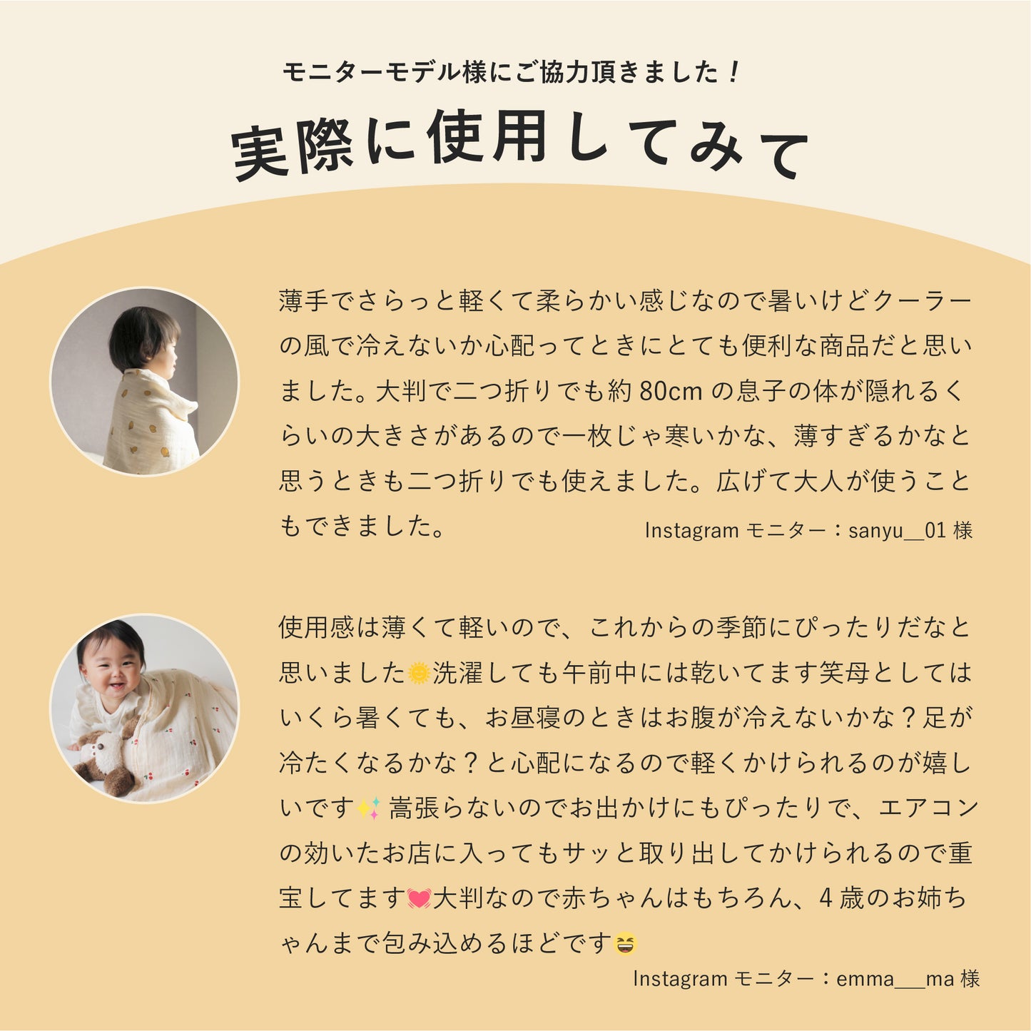 とろもちブランケット ベビー 夏 ブランケット オールシーズン 赤ちゃん用 おくるみ ガーゼケット 綿 バンブー レーヨン 薄手 軽量 大判 115×125cm 洗濯OK 通気性 冷房対策 お昼寝 出産祝い ギフト 女の子 男の子