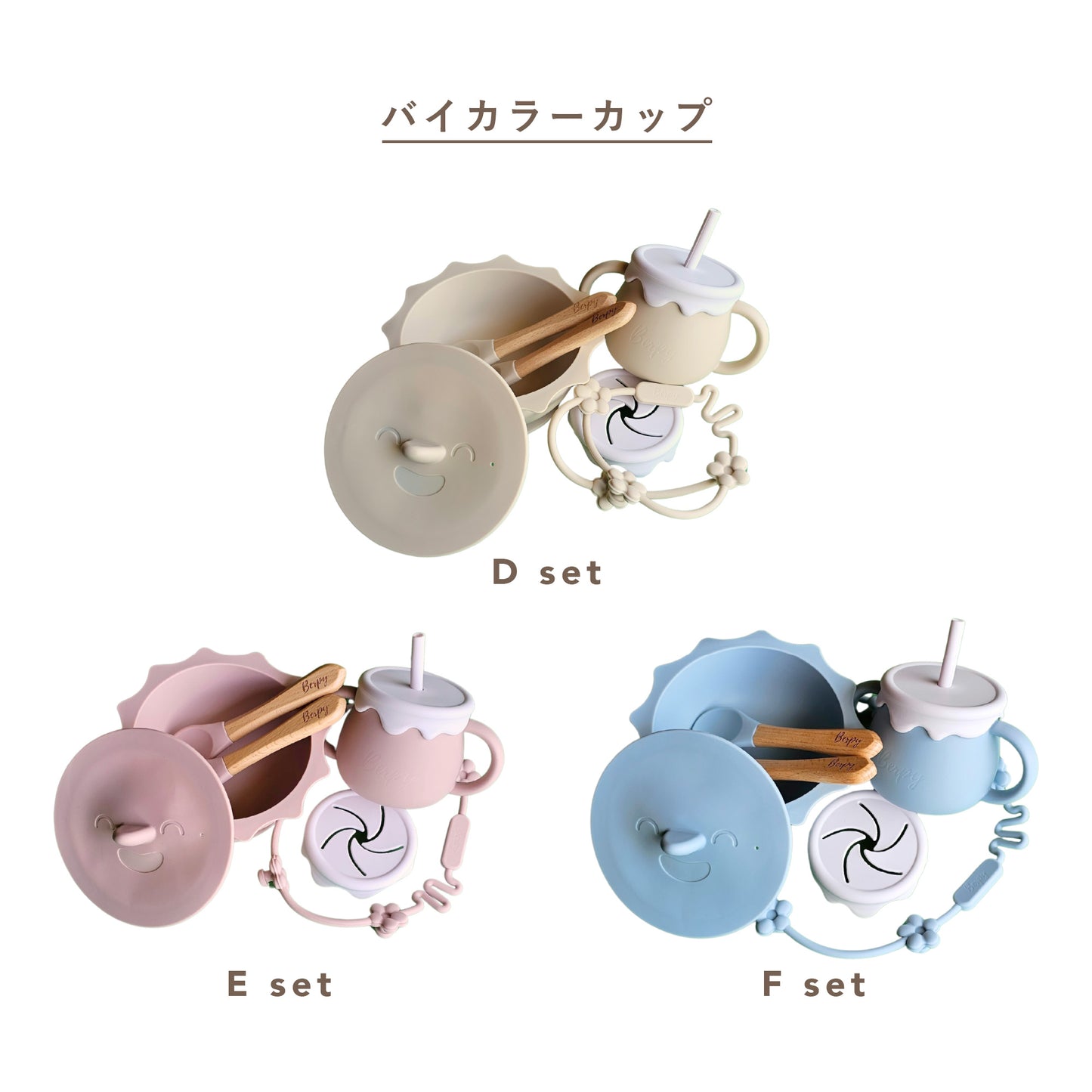 ベビー食器セット シリコンボウル シリコンマグ スプーン フォーク シリコン食器 離乳食 吸盤 ひっくり返し防止 すくいやすい 出産祝い bp-6set
