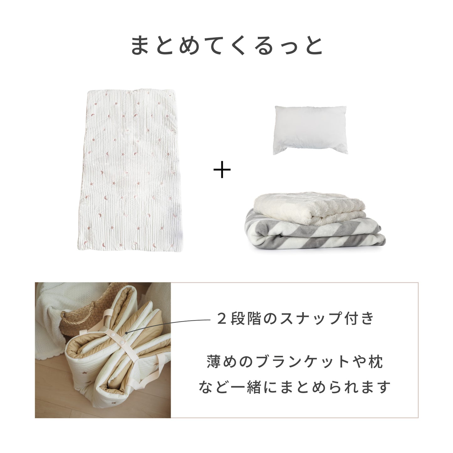 【名入れ刺繍サービス】ナップマット お昼寝マット ベビーマット プレイマット ベビー布団 お昼寝布団 折りたたみ 持ち運び 赤ちゃん ベビー 子ども 保育園
