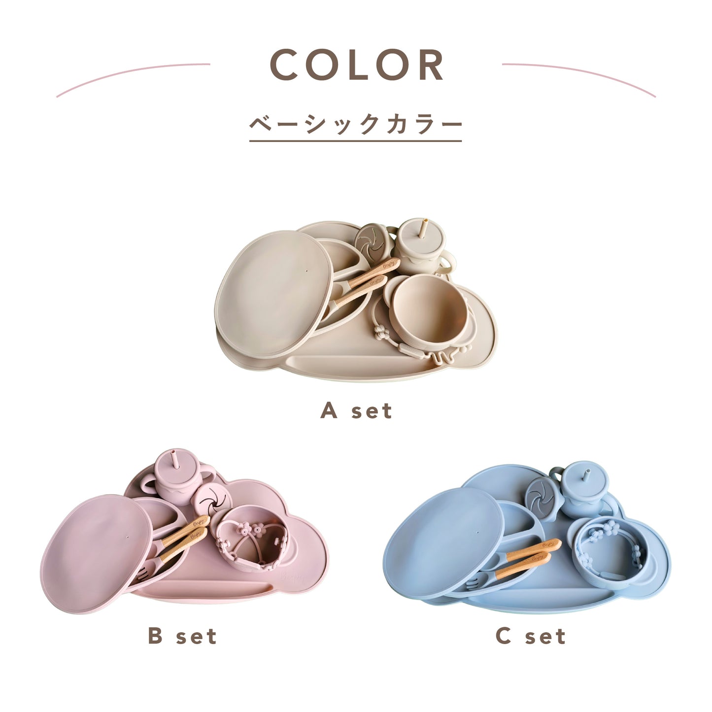 出産祝い プレゼント シリコン 食器セット パンプキンプレート パンプキンボウル シリコンカップ スナックカップ スプーンフォーク ランチョンマット 男の子 女の子 赤ちゃん ベビー 子供