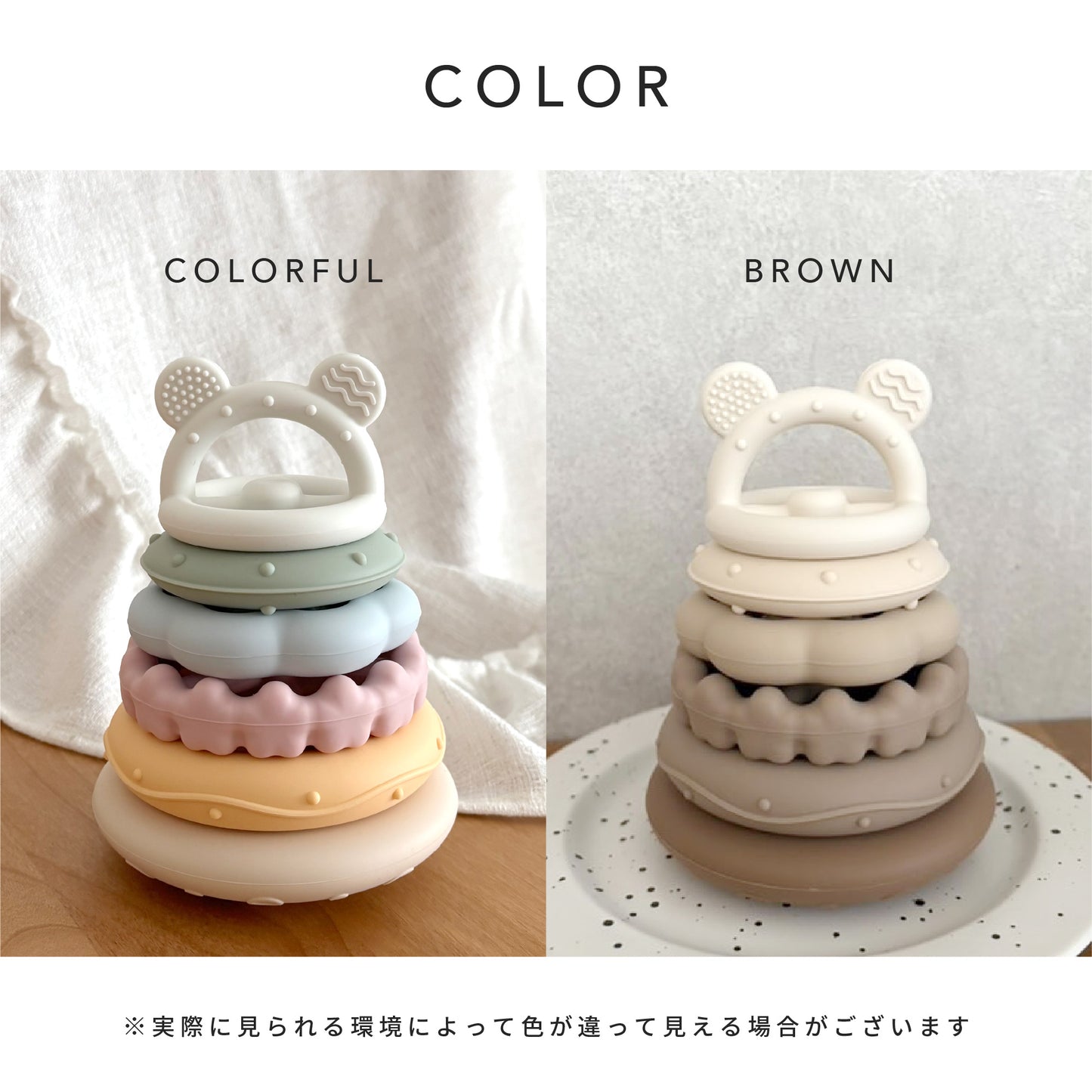 スタッキングトイ スタッキングカップ 知育玩具 積み木 おもちゃ 赤ちゃん 0歳 1歳 2歳 3歳 男の子 女の子 出産祝い 誕生日 プレゼント bp-skt