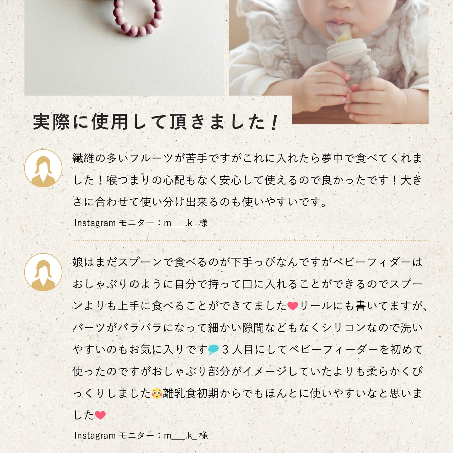 ベビー フルーツフィーダー 果物 おしゃぶり ベビー 赤ちゃん フードフィーダー 離乳食 食器 キャップ付き 男の子 女の子 0歳 1歳 プレゼント ギフト bp-bf