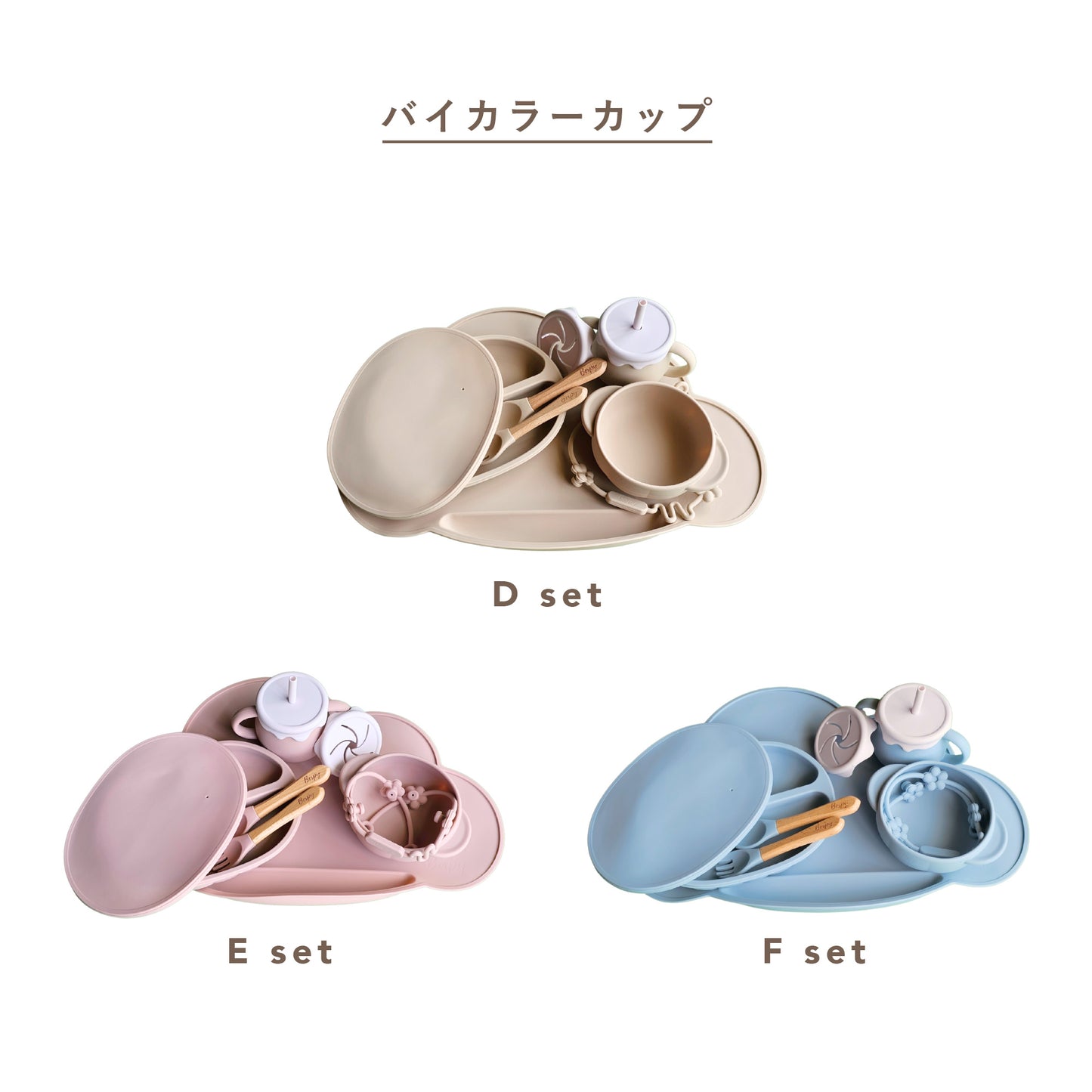 出産祝い プレゼント シリコン 食器セット パンプキンプレート パンプキンボウル シリコンカップ スナックカップ スプーンフォーク ランチョンマット 男の子 女の子 赤ちゃん ベビー 子供