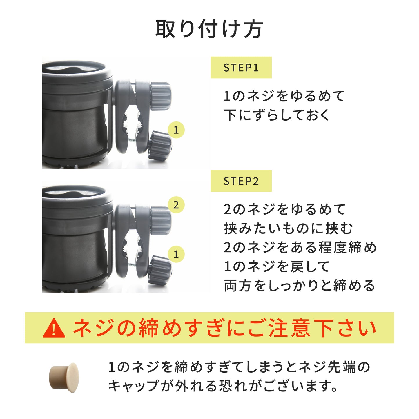 ベビーカー ドリンクホルダー 【クランプ改良】 4WAY ベビーカー用 スマホ対応 ホルダー bp-dhl2