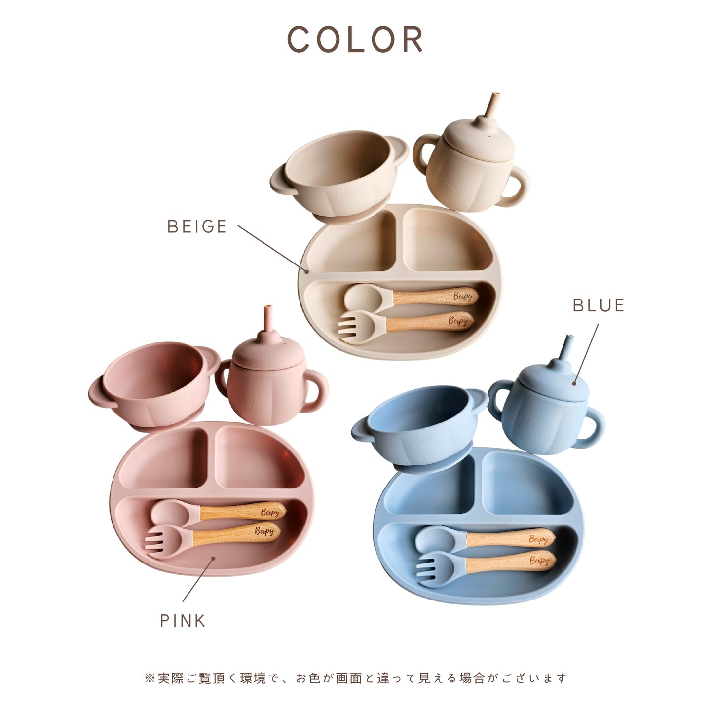 パンプキン食器セット シリコン マグ プレート ボウル スプーン フォーク 離乳食 シリコン食器 男の子 女の子 赤ちゃん ベビー 出産祝い ギフト くすみ 3カラー bp-pdset