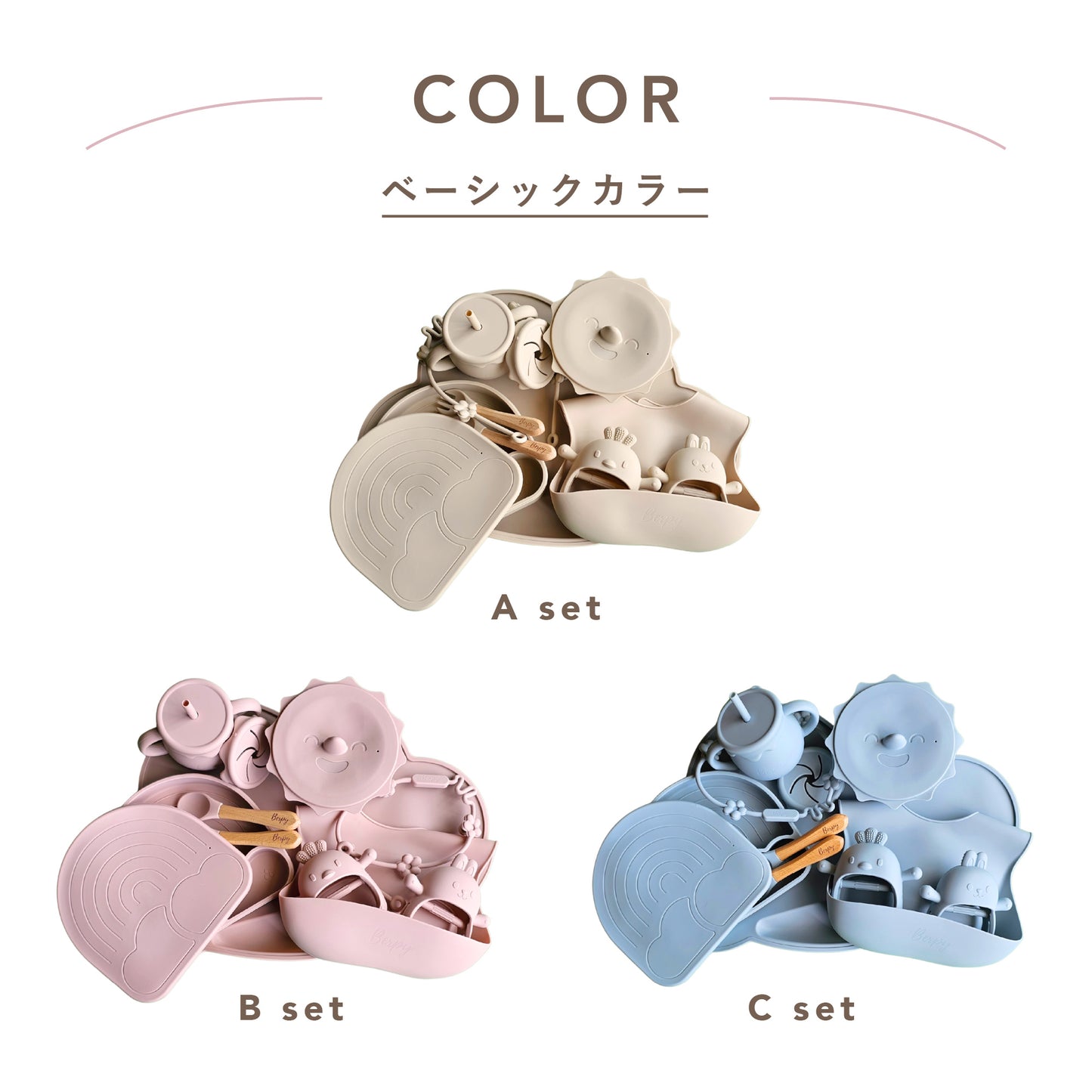 出産祝い シリコン 食器セット シリコンマグ プレート 歯がため 離乳食 ディッシュ セット ボウル スプーンフォーク bp-allset