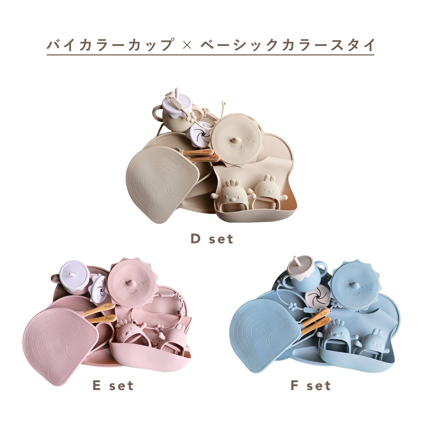 出産祝い シリコン 食器セット シリコンマグ プレート 歯がため 離乳食 ディッシュ セット ボウル スプーンフォーク bp-allset