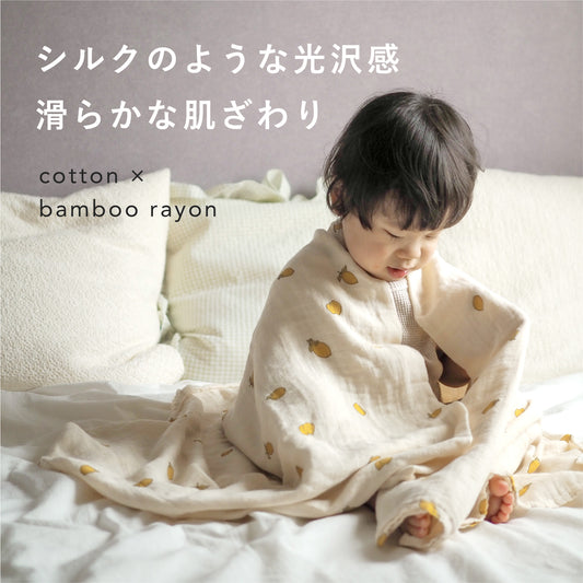 とろもちブランケット ベビー 夏 ブランケット オールシーズン 赤ちゃん用 おくるみ ガーゼケット 綿 バンブー レーヨン 薄手 軽量 大判 115×125cm 洗濯OK 通気性 冷房対策 お昼寝 出産祝い ギフト 女の子 男の子