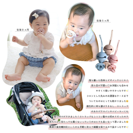 Berpy バーピー おしゃぶりセット おしゃぶり おしゃぶりホルダー おしゃぶりストラップ シリコン お出かけ 男の子 女の子 赤ちゃん ベビー 乳児 くすみカラー シンプル