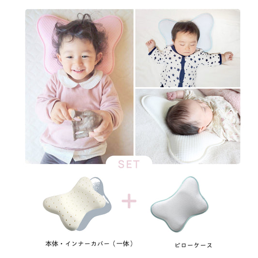 ベビー枕 3層カバー 頭の形を整える低反発まくら