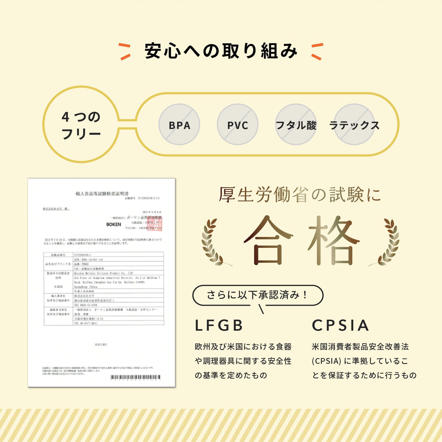 【改良正規品】かみかみチキン 歯がため シリコン 食品グレード