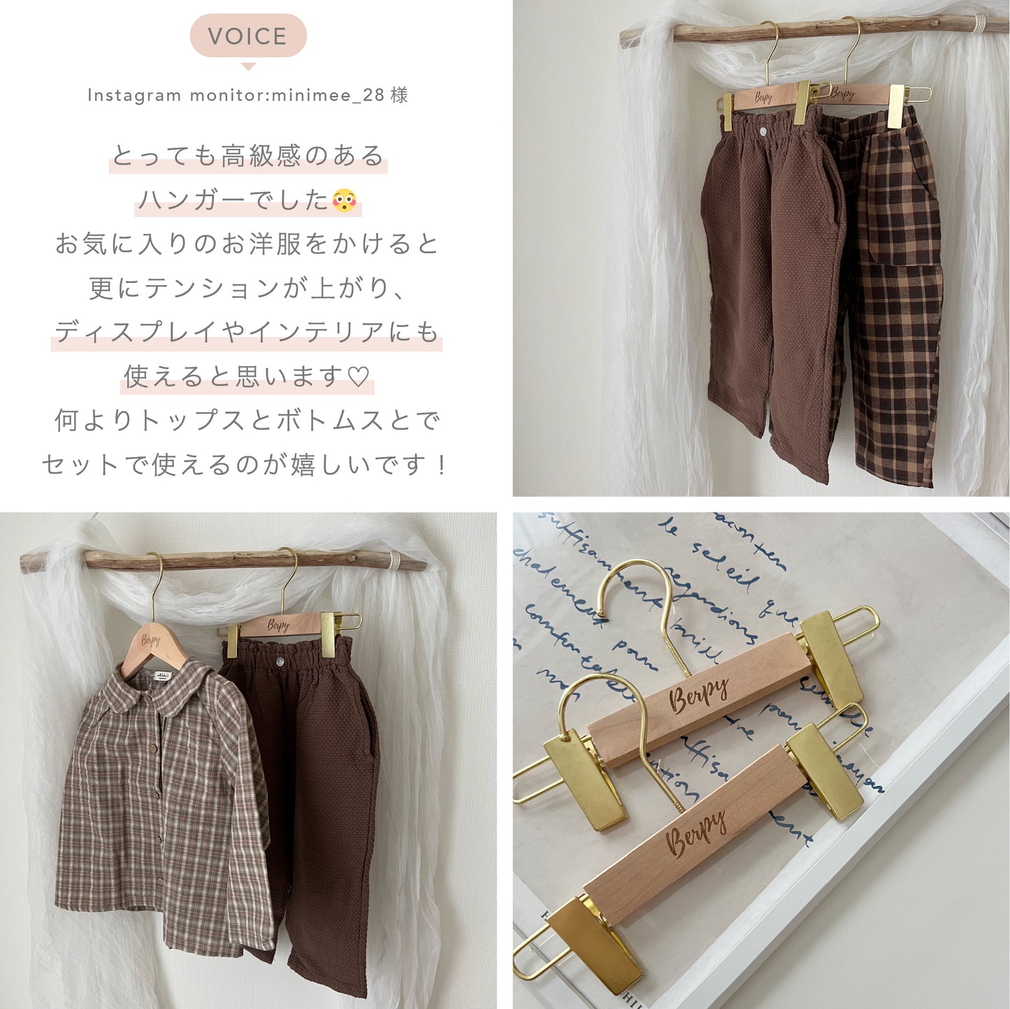 ベビーハンガー 子供用ハンガー ボトムハンガー 木製ハンガー 2本セット 3本セット 5本セット 6本セット 10本セット 滑り止め付き おしゃれ bp-hng