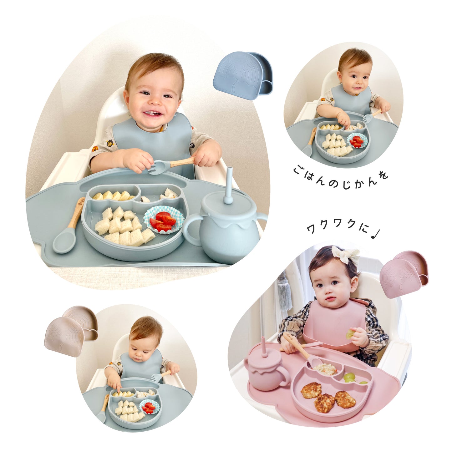 【お天気プレート】 離乳食食器 シリコン ベビー用食器
