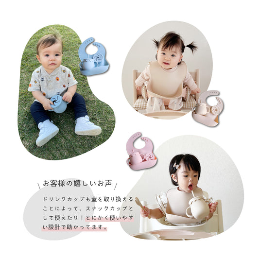 シリコンマグ シリコンスタイ ベビースタイ ビブ 洗える お出かけ シリコン食器 Berpy 出産祝い bp-7set