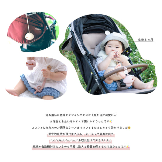 おしゃぶり ホルダー 赤ちゃん おもちゃ おしゃぶりケース 落下防止 ベビーカー シリコン 便利グッズ 出産祝い