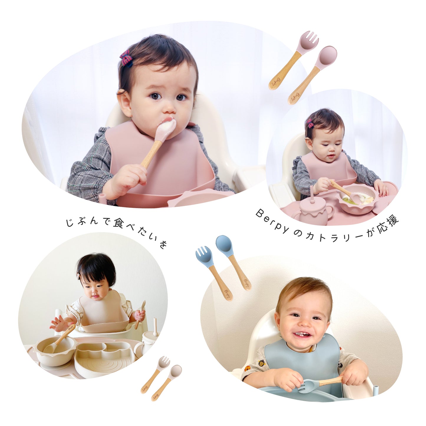 ベビー スプーン フォーク セット 離乳食 お口にやさしい シリコン ウッド