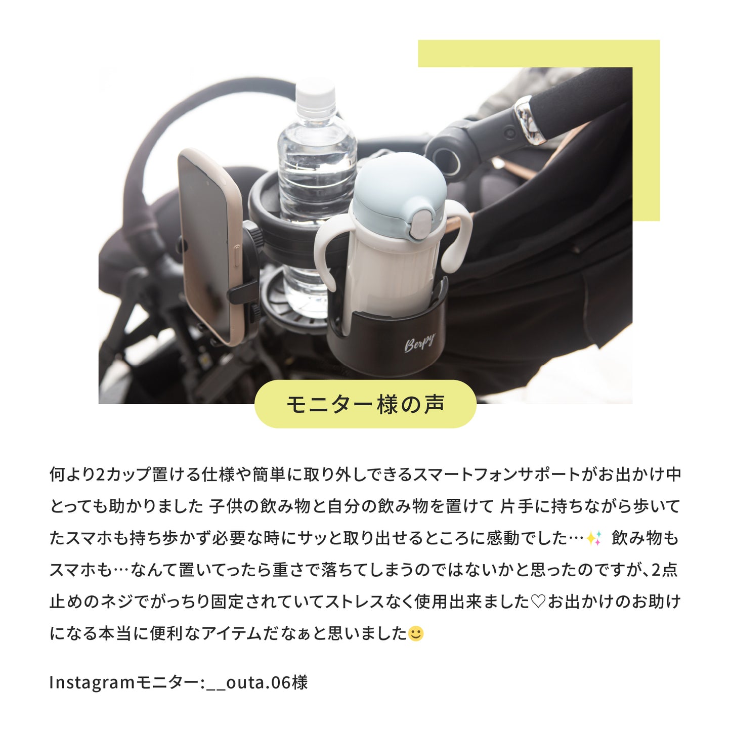 ベビーカー ドリンクホルダー 【クランプ改良】 4WAY ベビーカー用 スマホ対応 ホルダー bp-dhl2