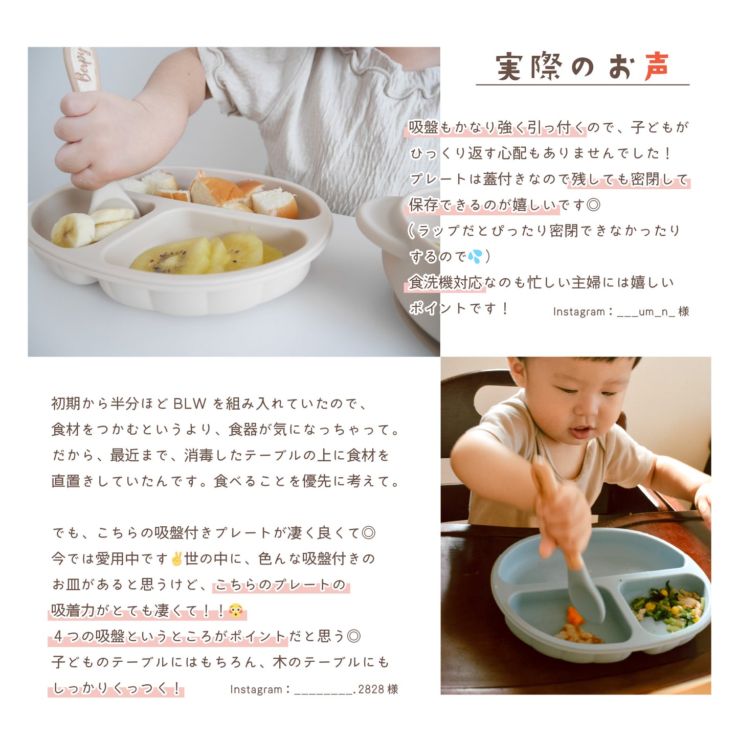 ベビー食器 パンプキン プレート シリコン ひっくり返らない 離乳食 吸盤 4個付き 便利アイテム 赤ちゃん 育児 ベビー 食器 ニュアンス くすみ 3カラー