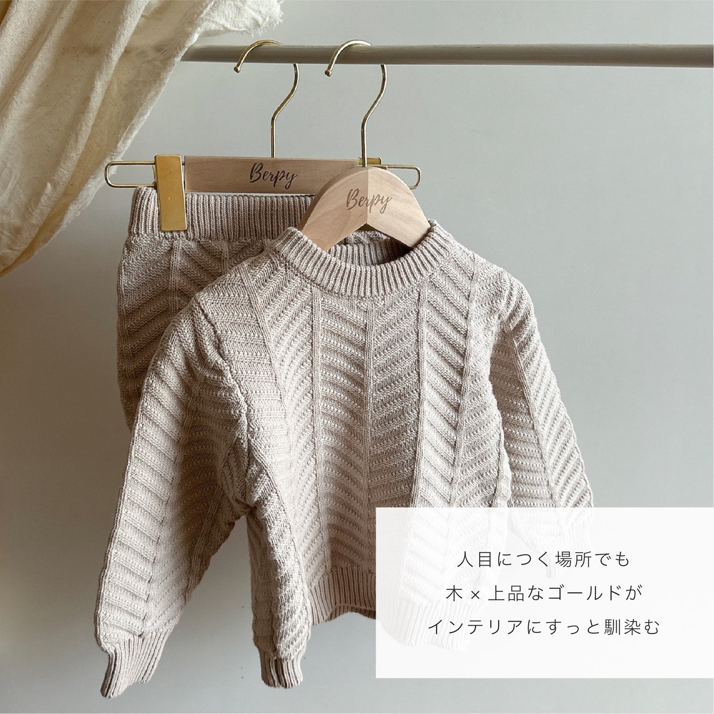 ベビーハンガー 子供用ハンガー ボトムハンガー 木製ハンガー 2本セット 3本セット 5本セット 6本セット 10本セット 滑り止め付き おしゃれ bp-hng