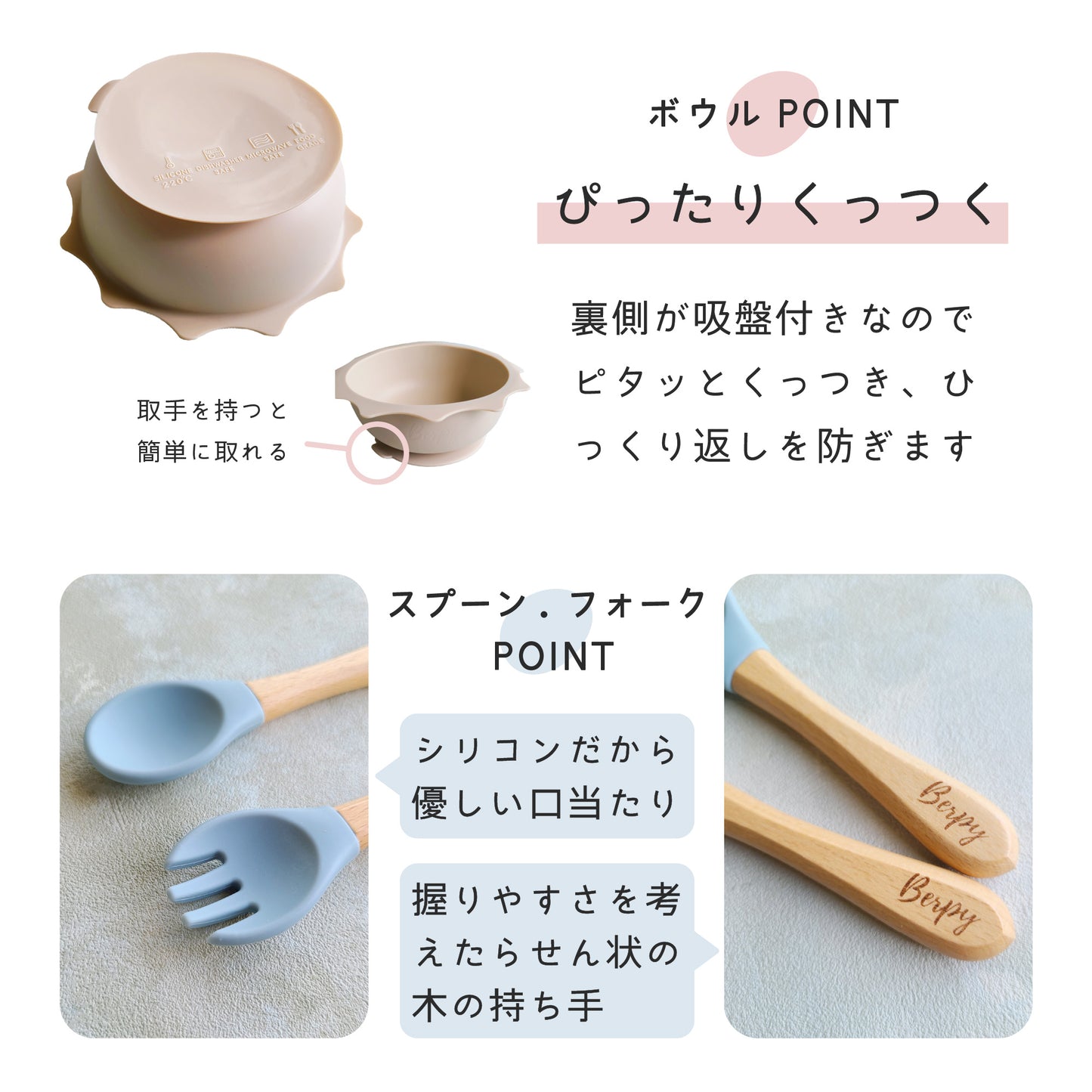 お日様ボウル シリコン 食器 蓋 スプーン フォーク付き 離乳食 ひっくり返らない 吸盤付き BPAフリー 出産祝い プレゼント bp-4set