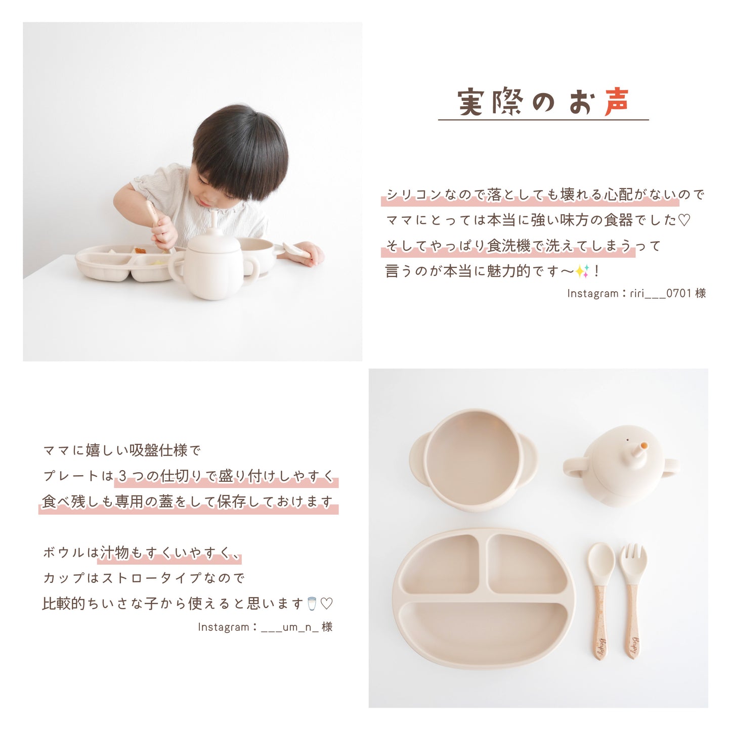 パンプキン食器セット シリコン マグ プレート ボウル スプーン フォーク 離乳食 シリコン食器 男の子 女の子 赤ちゃん ベビー 出産祝い ギフト くすみ 3カラー bp-pdset