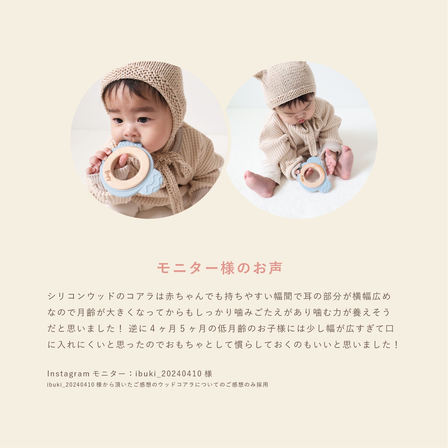 Berpy(バーピー) ウッドコアラ 歯固め シリコン 木リング 歯固めリング おもちゃ はがため 赤ちゃん 新生児 BPAフリー 2か月 0歳 1歳 おしゃぶり ファーストトイ かわいい 男の子 女の子 孫 初孫 プレゼント お祝い 出産祝い