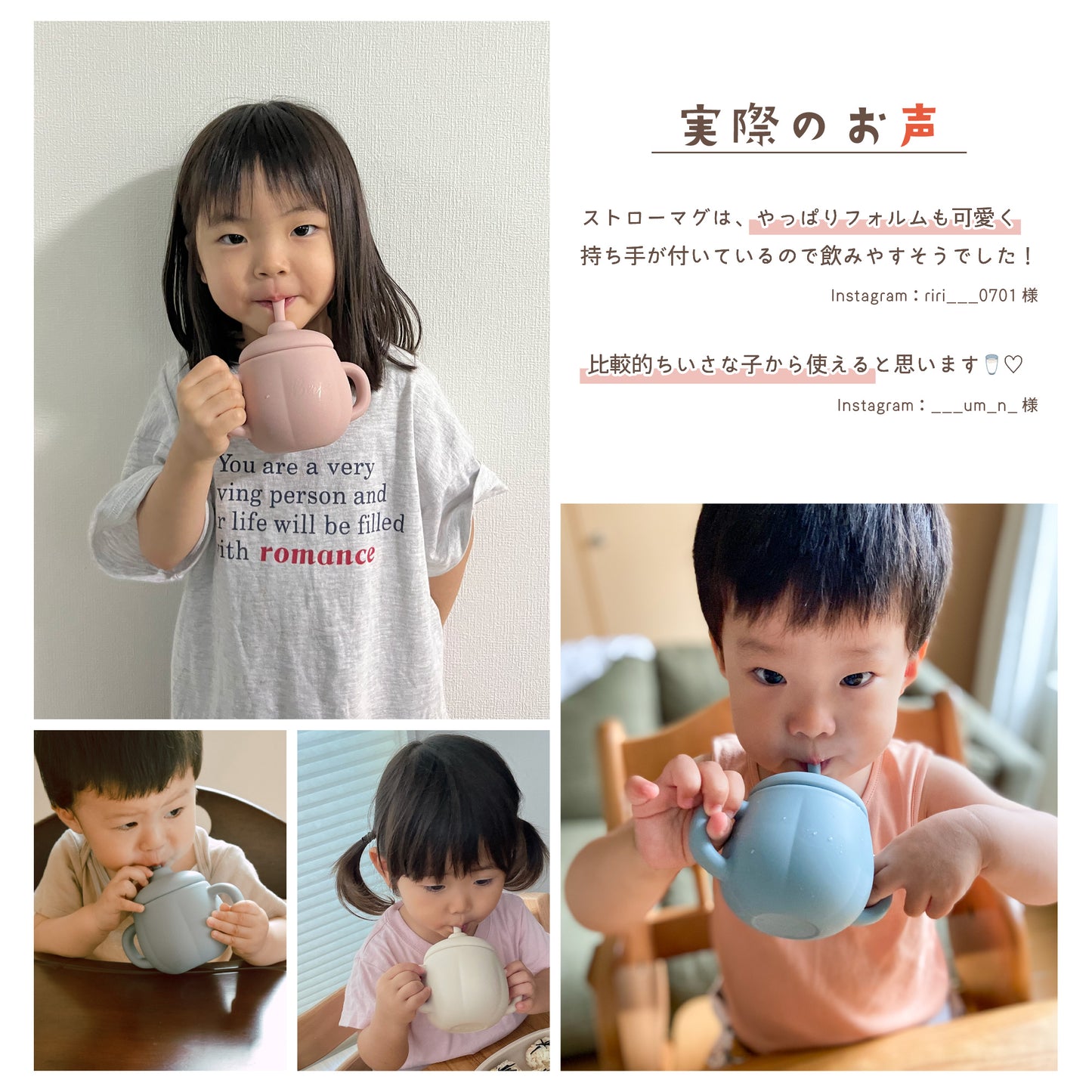 ベビー ストロー マグ 食器 パンプキン シリコン コップ 2WAY こぼれない 割れない 赤ちゃん 食器 出産祝い ニュアンス くすみ 3カラー