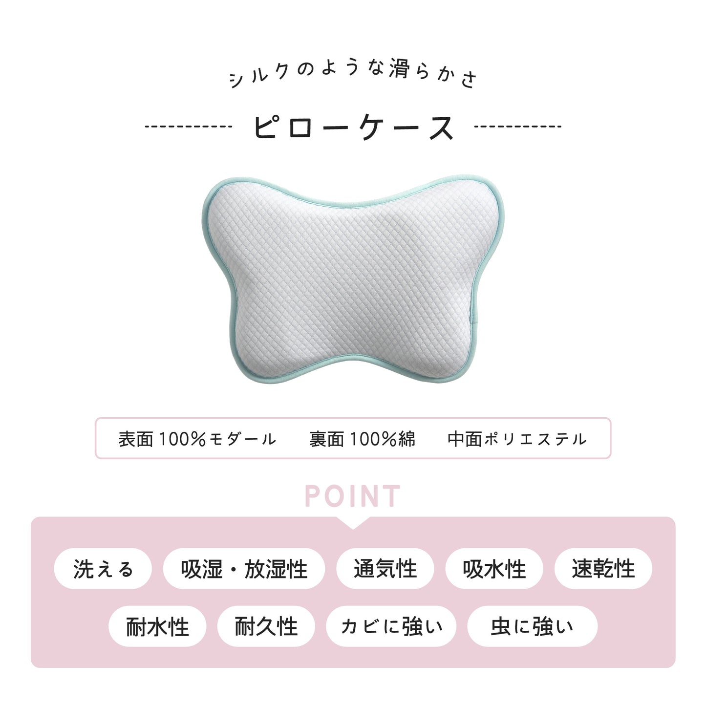 ベビー枕 3層カバー 頭の形を整える低反発まくら