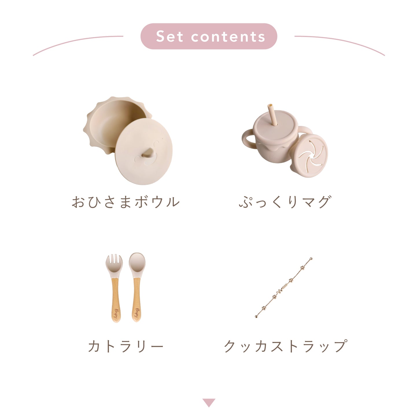 ベビー食器セット シリコンボウル シリコンマグ スプーン フォーク シリコン食器 離乳食 吸盤 ひっくり返し防止 すくいやすい 出産祝い bp-6set