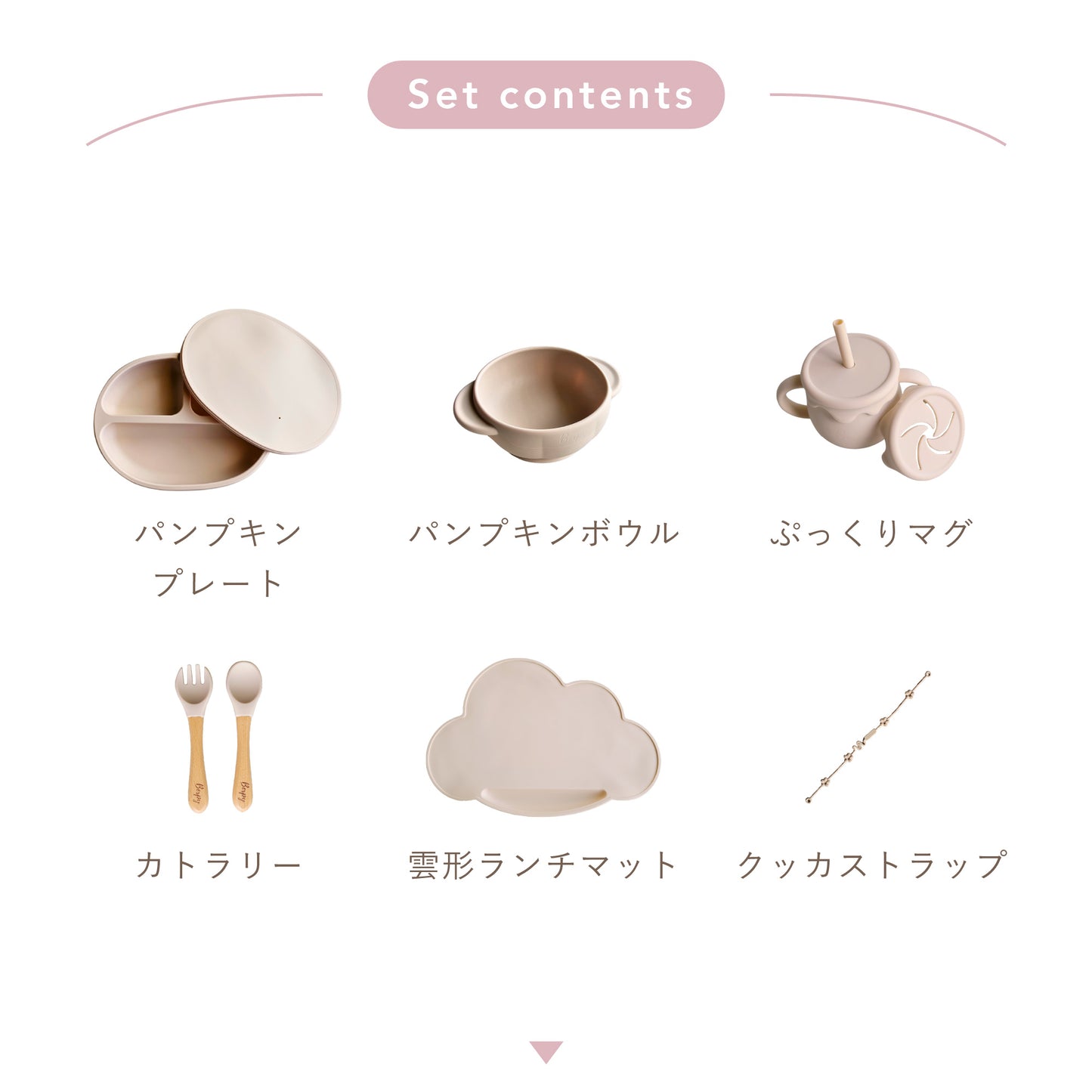 出産祝い プレゼント シリコン 食器セット パンプキンプレート パンプキンボウル シリコンカップ スナックカップ スプーンフォーク ランチョンマット 男の子 女の子 赤ちゃん ベビー 子供