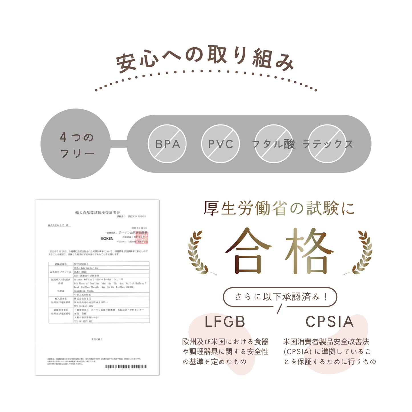 かみかみウサ 【キッズデザイン賞受賞】 歯固め シリコン 食品グレード おもちゃ おしゃぶり 歯がため 安心素材 はがため 赤ちゃん 新生児 ベビー BPAフリー 2ヶ月 0歳 1歳 ファーストトイ かわいい マッサージ プレゼント 出産祝い Berpy バーピー