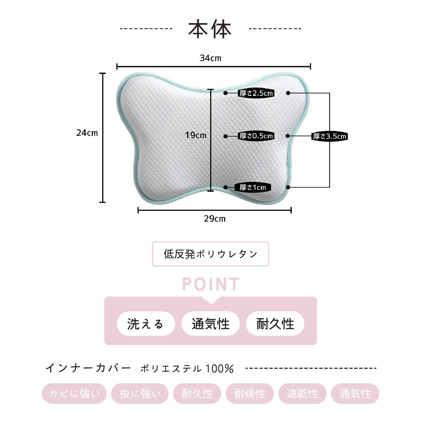 ベビー枕 3層カバー 頭の形を整える低反発まくら