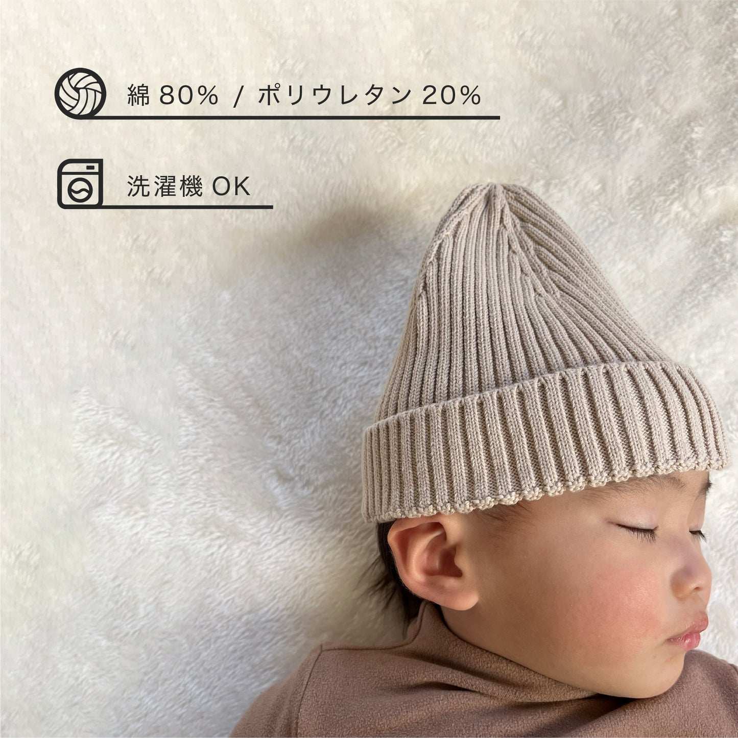 ベビー 帽子 ニット帽 ニット 子ども キッズ 赤ちゃん かわいい おしゃれ 男の子 女の子 無地 防寒 6カラー