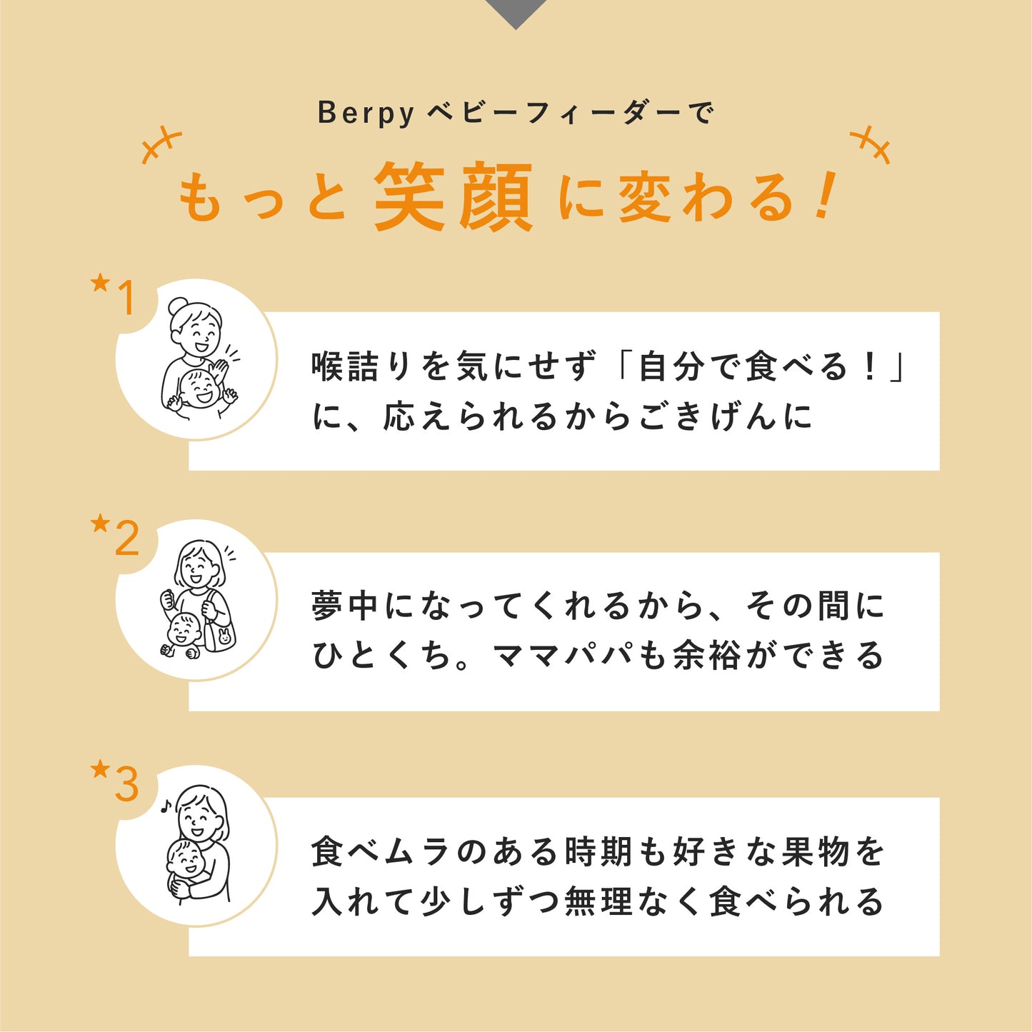 ベビー フルーツフィーダー 果物 おしゃぶり ベビー 赤ちゃん フードフィーダー 離乳食 食器 キャップ付き 男の子 女の子 0歳 1歳 プレゼント ギフト bp-bf