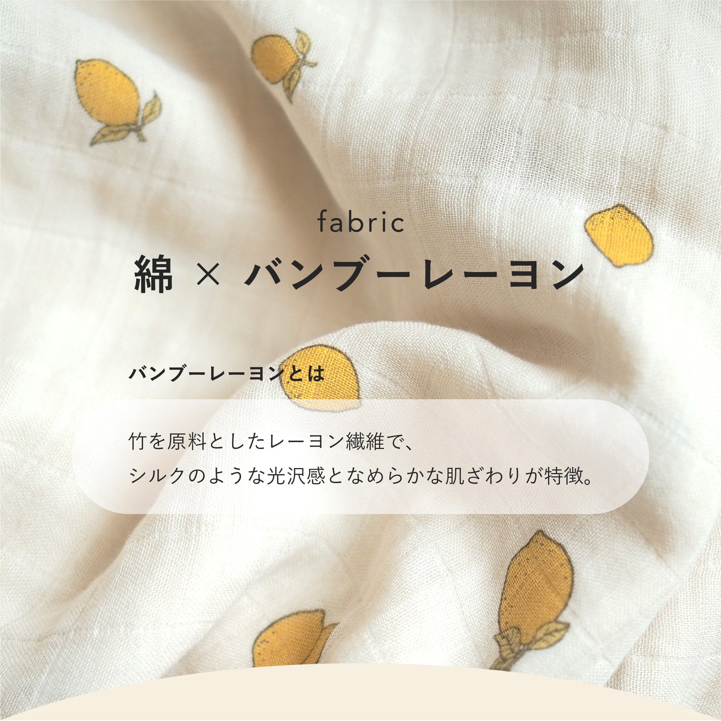 とろもちブランケット ベビー 夏 ブランケット オールシーズン 赤ちゃん用 おくるみ ガーゼケット 綿 バンブー レーヨン 薄手 軽量 大判 115×125cm 洗濯OK 通気性 冷房対策 お昼寝 出産祝い ギフト 女の子 男の子