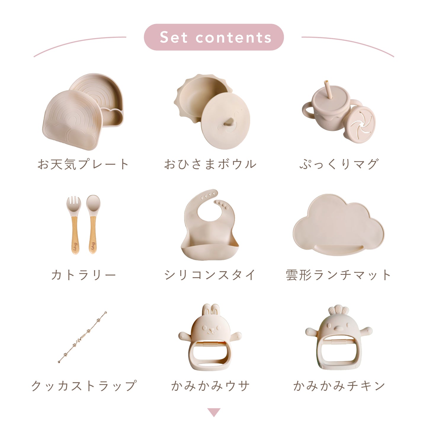 出産祝い シリコン 食器セット シリコンマグ プレート 歯がため 離乳食 ディッシュ セット ボウル スプーンフォーク bp-allset