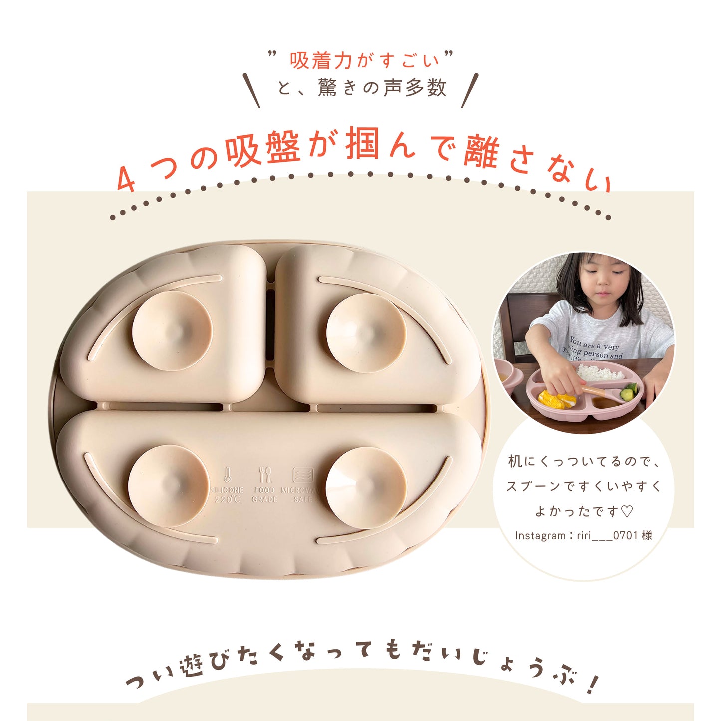 ベビー食器 パンプキン プレート シリコン ひっくり返らない 離乳食 吸盤 4個付き 便利アイテム 赤ちゃん 育児 ベビー 食器 ニュアンス くすみ 3カラー