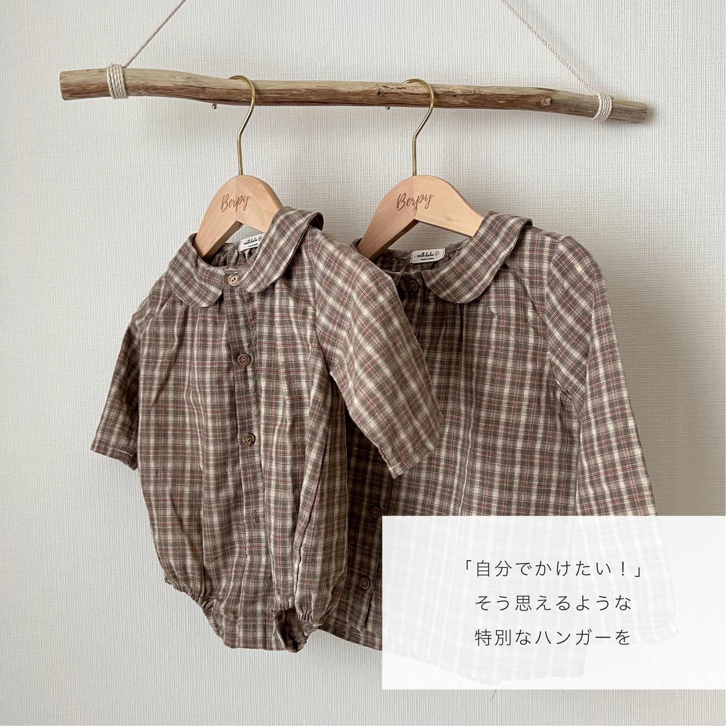 ベビーハンガー 子供用ハンガー ボトムハンガー 木製ハンガー 2本セット 3本セット 5本セット 6本セット 10本セット 滑り止め付き おしゃれ bp-hng