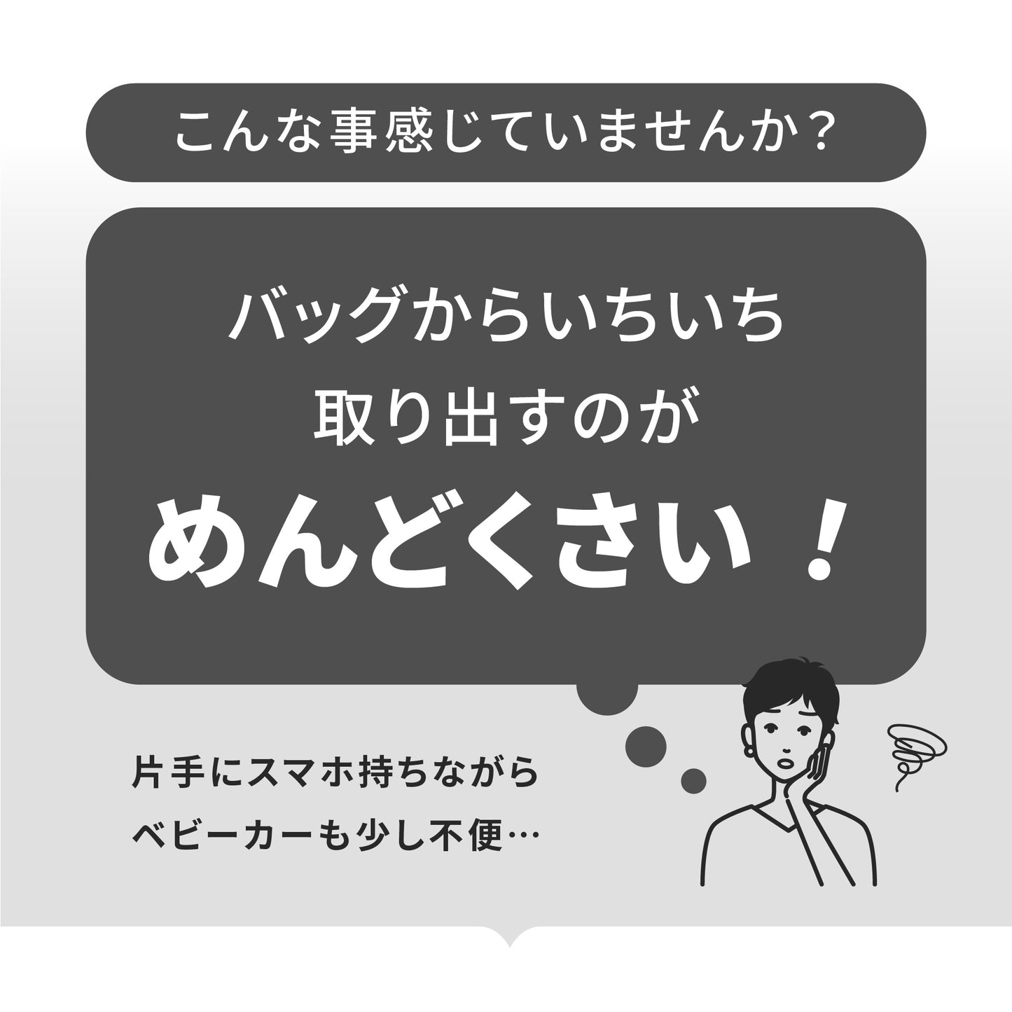 ベビーカー ドリンクホルダー 【クランプ改良】 4WAY ベビーカー用 スマホ対応 ホルダー bp-dhl2