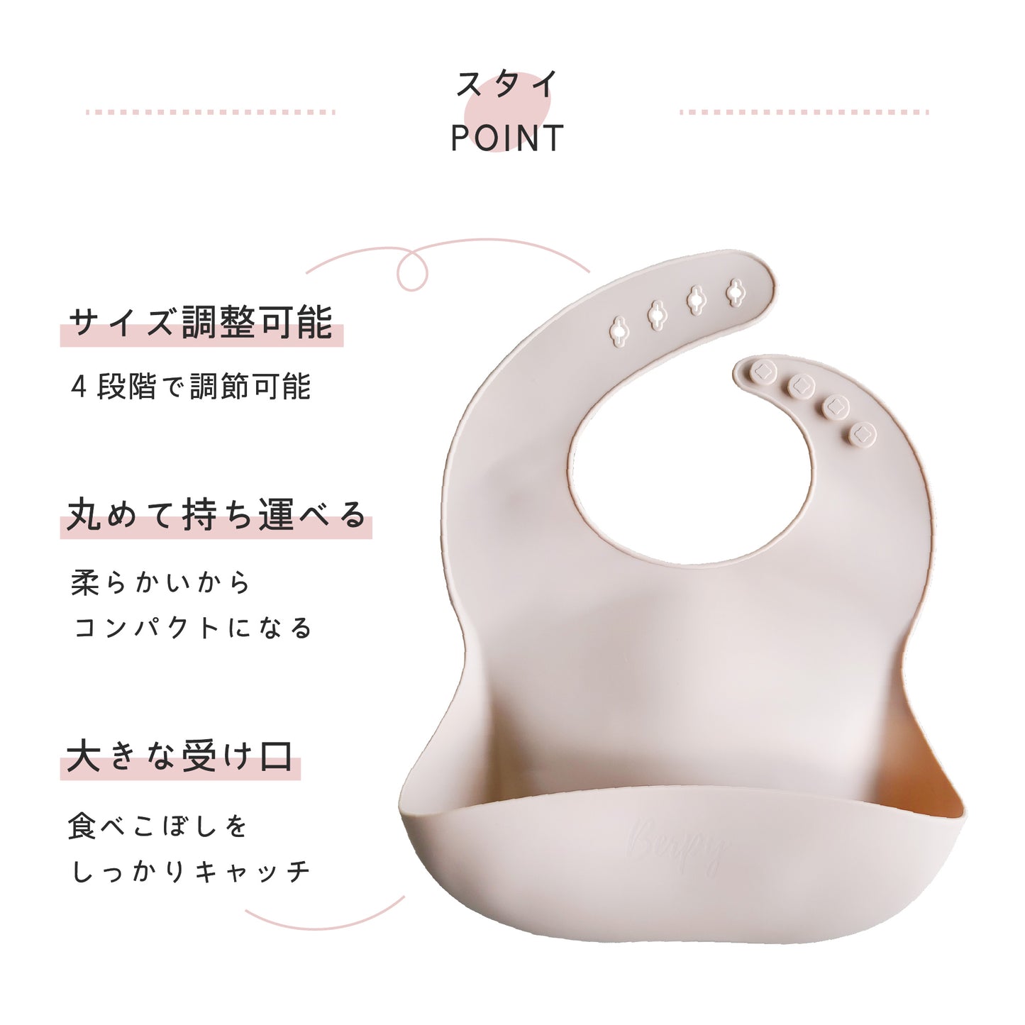 シリコンマグ シリコンスタイ ベビースタイ ビブ 洗える お出かけ シリコン食器 Berpy 出産祝い bp-7set