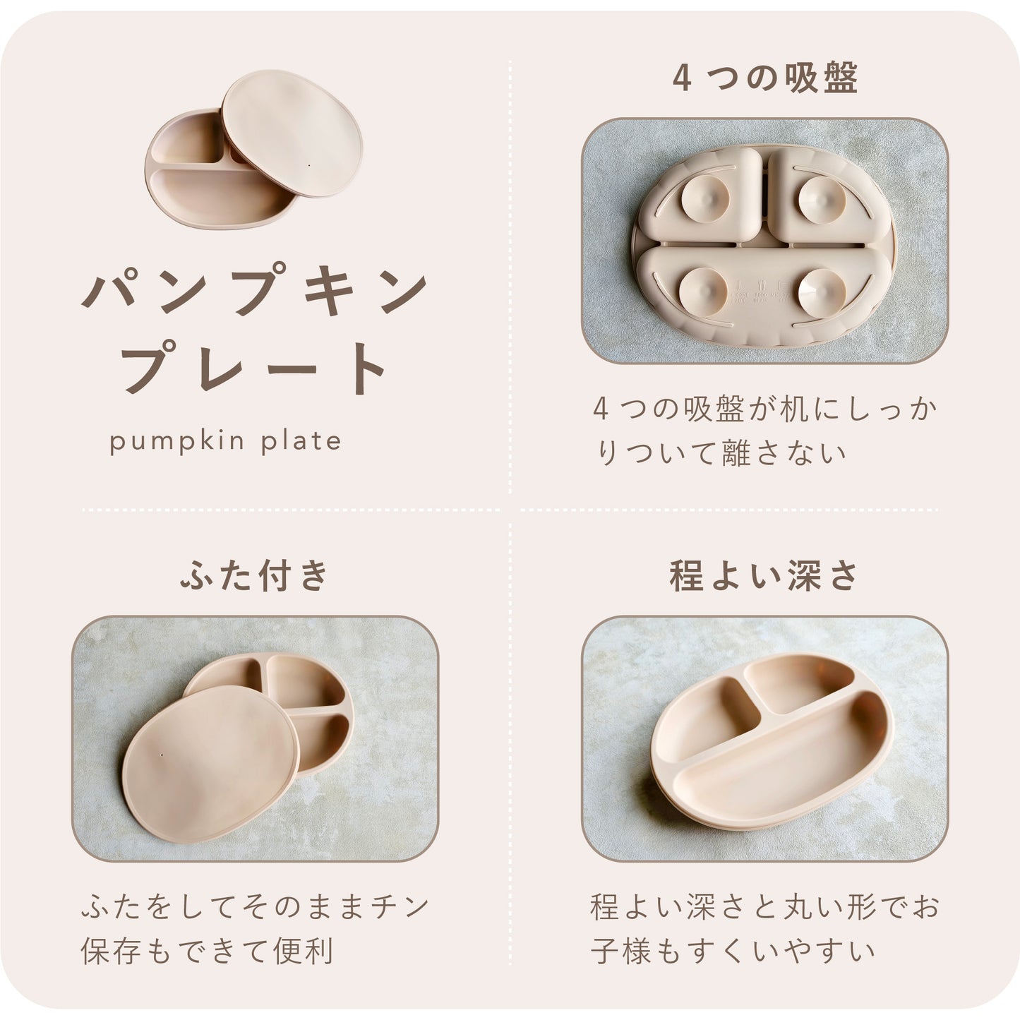 出産祝い プレゼント シリコン 食器セット パンプキンプレート パンプキンボウル シリコンカップ スナックカップ スプーンフォーク ランチョンマット 男の子 女の子 赤ちゃん ベビー 子供