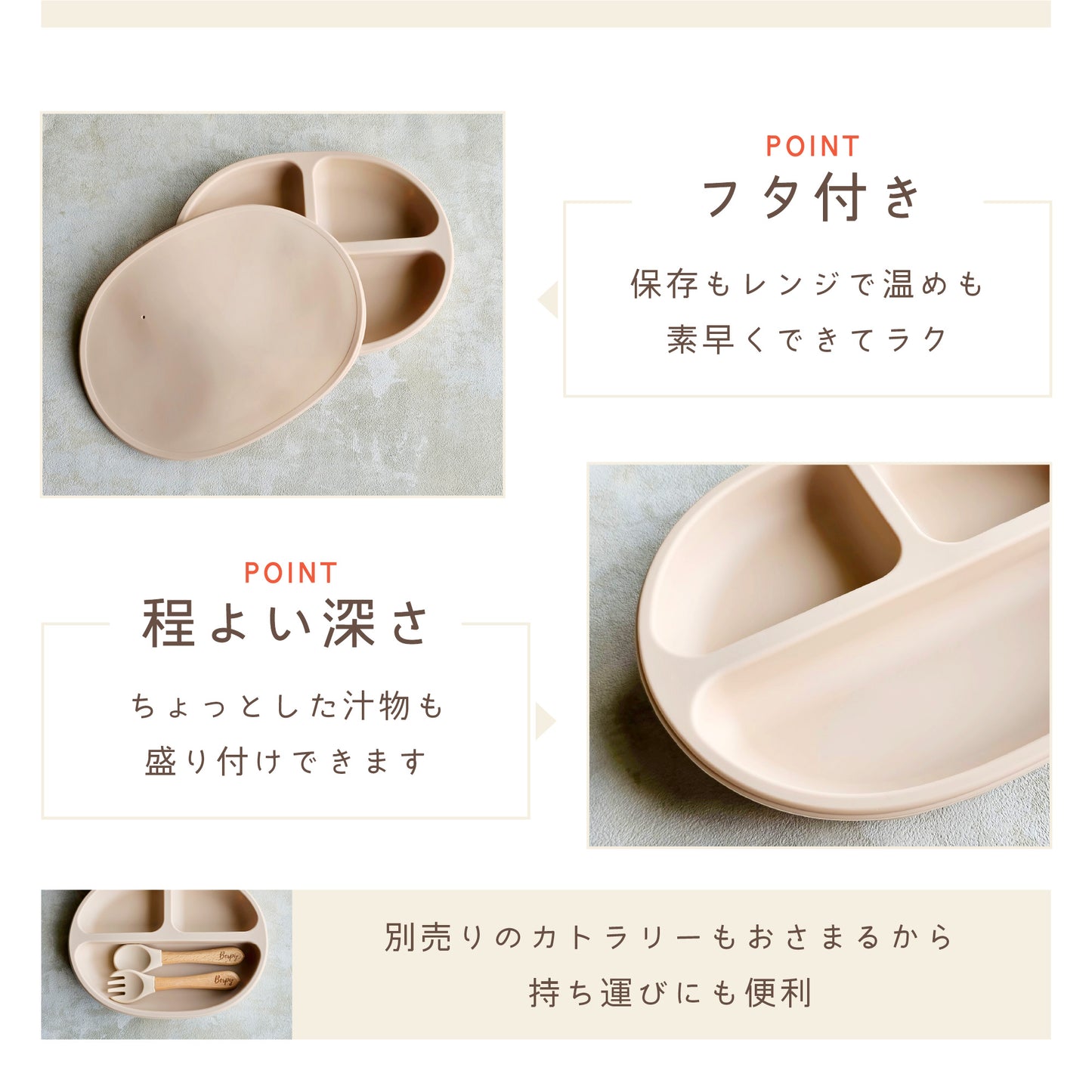 ベビー食器 パンプキン プレート シリコン ひっくり返らない 離乳食 吸盤 4個付き 便利アイテム 赤ちゃん 育児 ベビー 食器 ニュアンス くすみ 3カラー