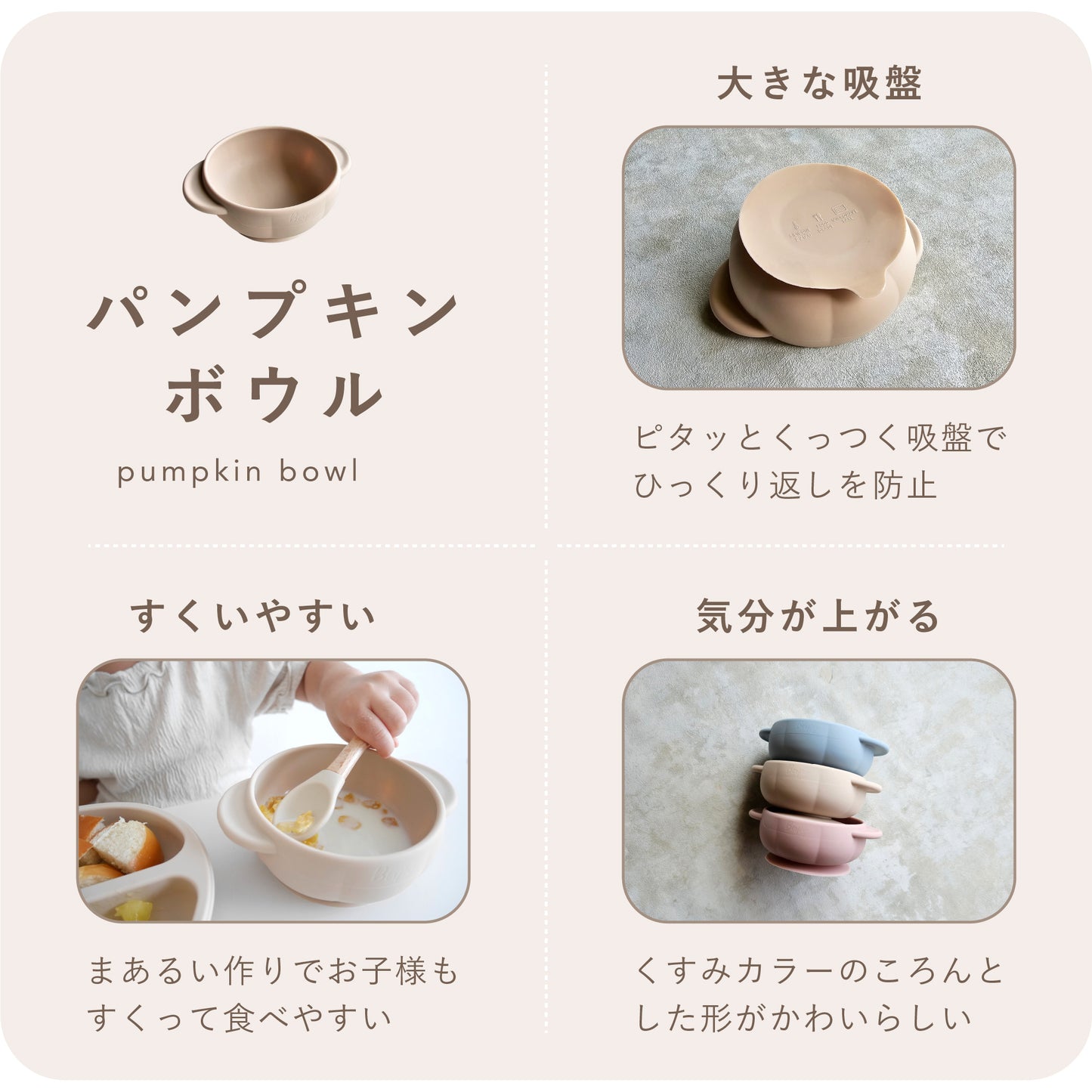 出産祝い プレゼント シリコン 食器セット パンプキンプレート パンプキンボウル シリコンカップ スナックカップ スプーンフォーク ランチョンマット 男の子 女の子 赤ちゃん ベビー 子供
