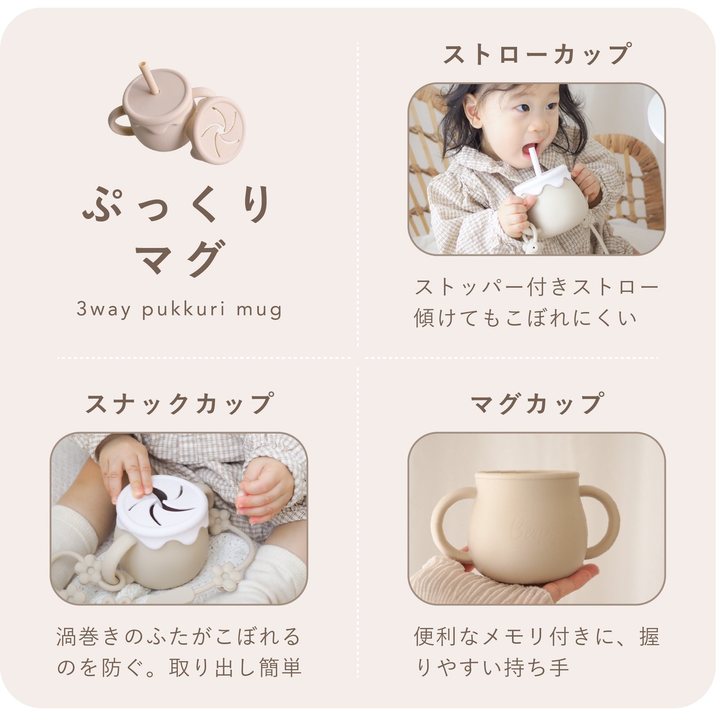 ベビー食器セット シリコンボウル シリコンマグ スプーン フォーク シリコン食器 離乳食 吸盤 ひっくり返し防止 すくいやすい 出産祝い bp-6set