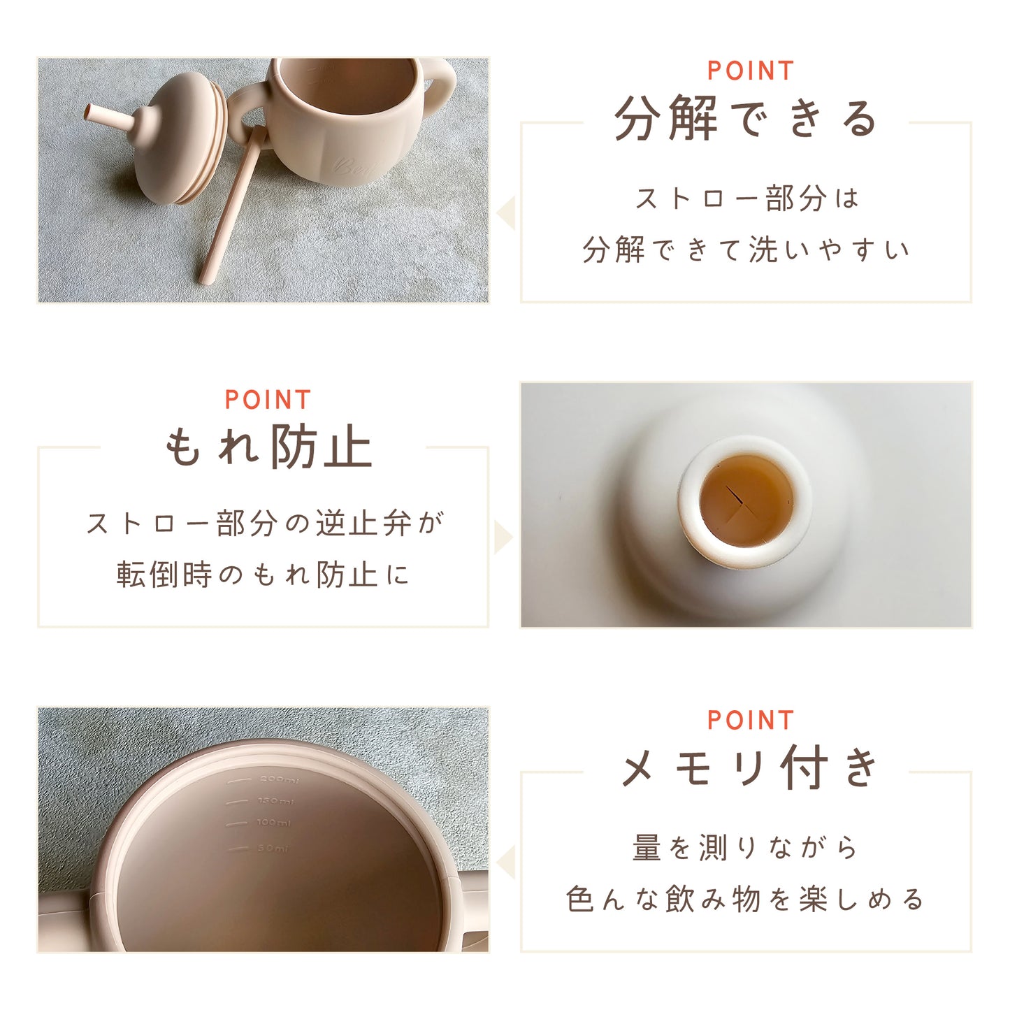 ベビー ストロー マグ 食器 パンプキン シリコン コップ 2WAY こぼれない 割れない 赤ちゃん 食器 出産祝い ニュアンス くすみ 3カラー