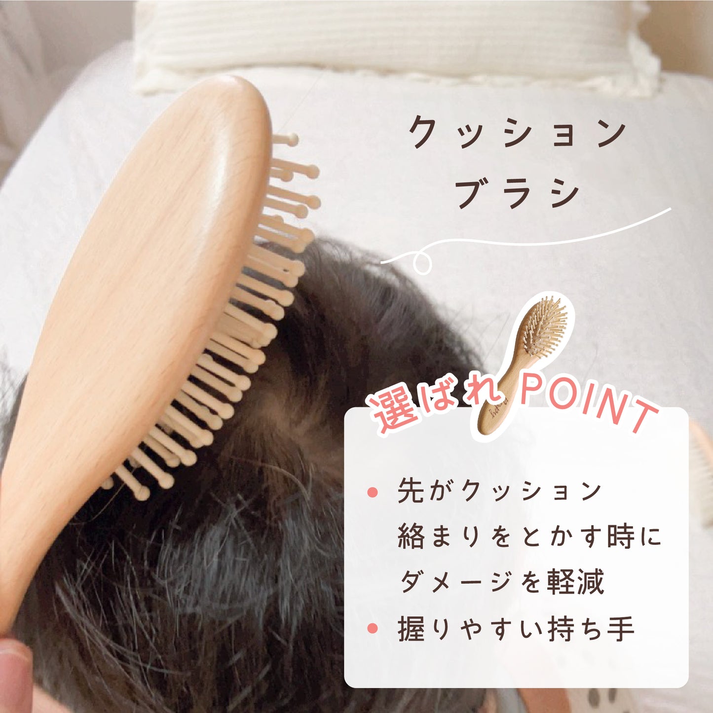ベビーヘアブラシ ベビーブラシ ヘアブラシ 3本セット くし コーム ベビー用 赤ちゃん用 髪の毛 赤ちゃん 木製 天然木 Berpy バーピー 出産祝い プレゼント