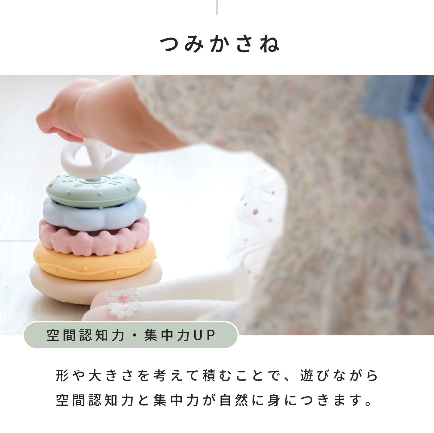スタッキングトイ スタッキングカップ 知育玩具 積み木 おもちゃ 赤ちゃん 0歳 1歳 2歳 3歳 男の子 女の子 出産祝い 誕生日 プレゼント bp-skt