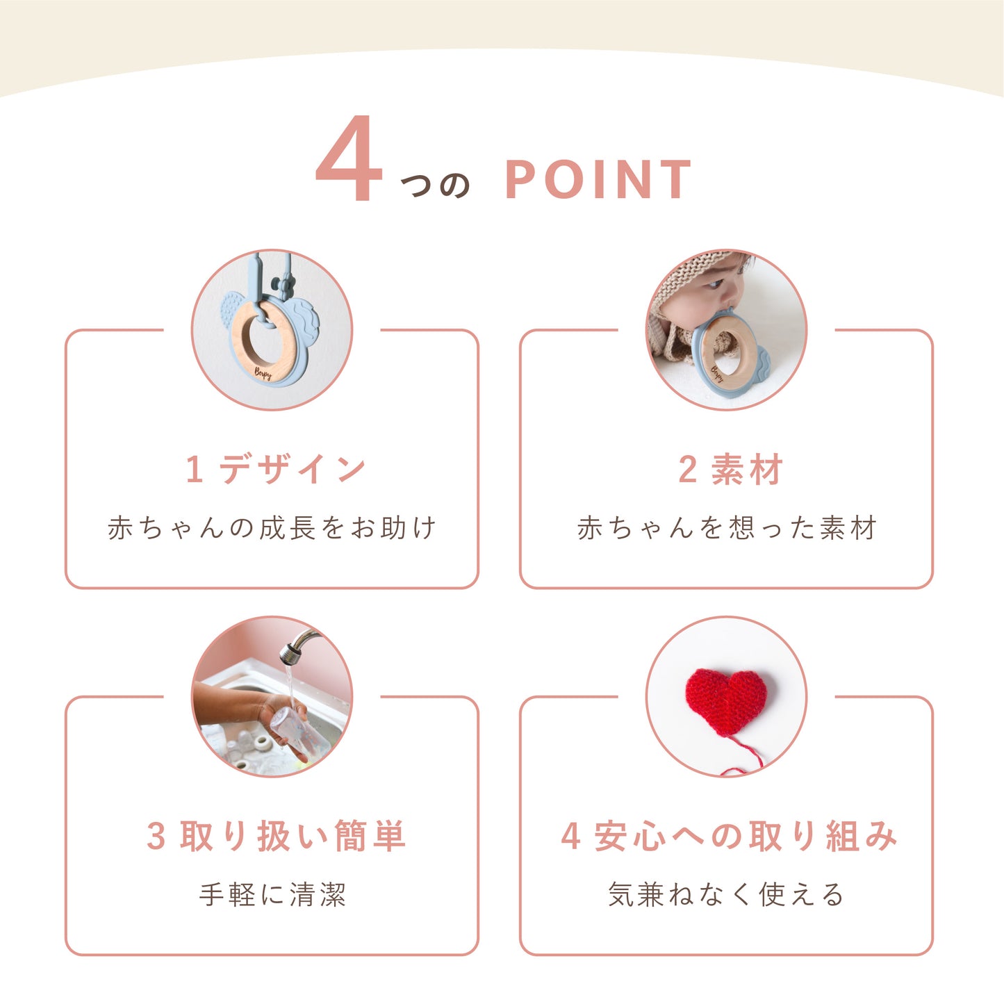 Berpy(バーピー) ウッドコアラ 歯固め シリコン 木リング 歯固めリング おもちゃ はがため 赤ちゃん 新生児 BPAフリー 2か月 0歳 1歳 おしゃぶり ファーストトイ かわいい 男の子 女の子 孫 初孫 プレゼント お祝い 出産祝い